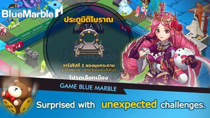 Play GODLIKE Blue Marble M