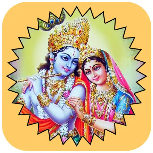 Play God Radha Krishna Wallpapers APK