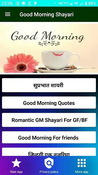 Play Good Morning Shayari Status as an online game Good Morning Shayari Status with UptoPlay