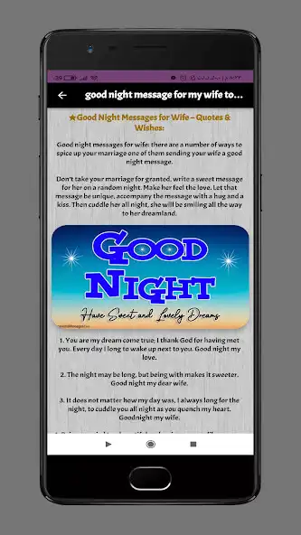 Play good night message for my wife  and enjoy good night message for my wife with UptoPlay