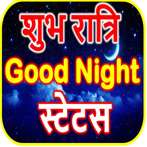 Play Good Night Status Shayari APK