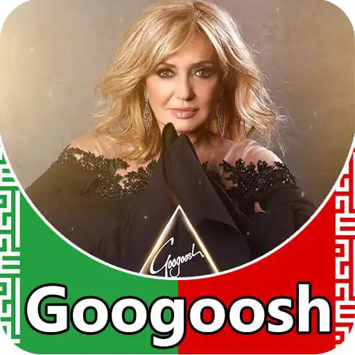 Play Googoosh 1-part - songs offline APK