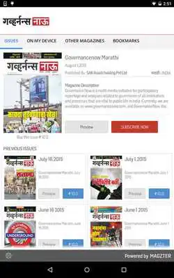 Play Governancenow Marathi