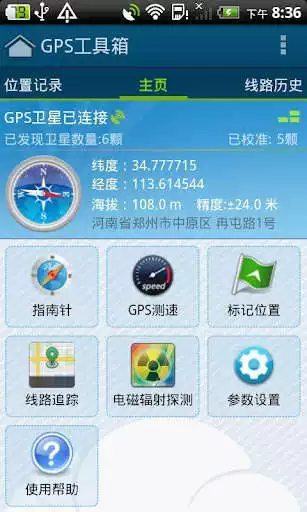 Play GPS Toolbox