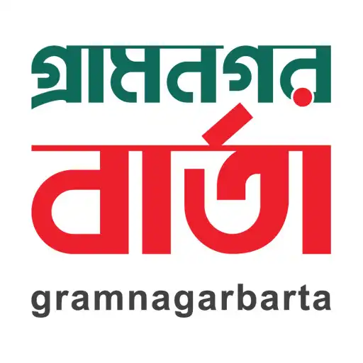 Play gramnagarbarta APK