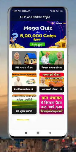 Play Gram Panchayat Work Report as an online game Gram Panchayat Work Report with UptoPlay