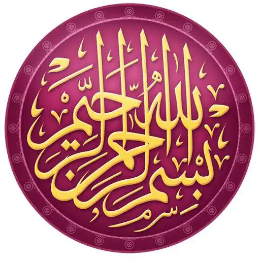 Play Great Quran APK