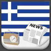 Free play online Greece Radio News APK