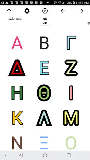 Play Greek Alphabet  and enjoy Greek Alphabet with UptoPlay