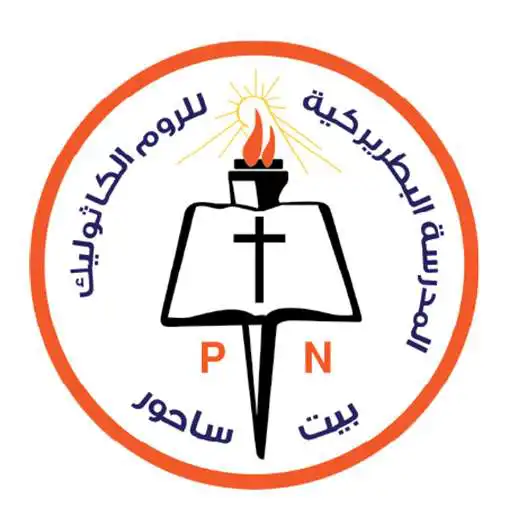 Play Greek Catholic Patriarchate School  PN BS APK