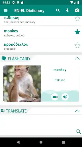 Play Greek English Dictionary  and enjoy Greek English Dictionary with UptoPlay