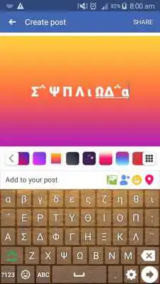 Play Greek English Keyboard : Infra Keyboard