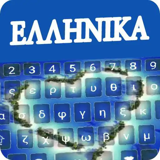 Play Greek Keyboard : Greek Language App APK