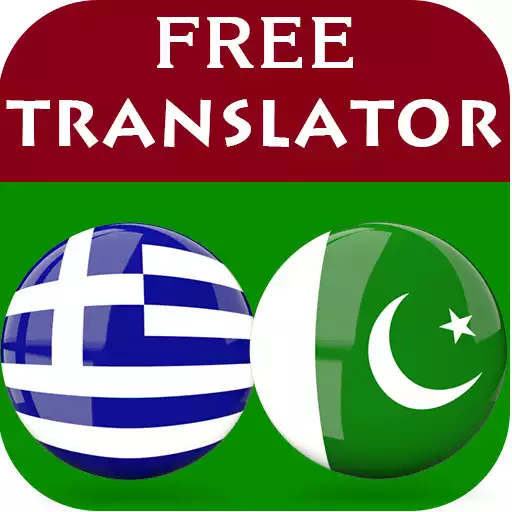 Play Greek Urdu Translator APK