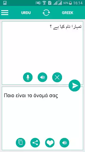 Play Greek Urdu Translator as an online game Greek Urdu Translator with UptoPlay