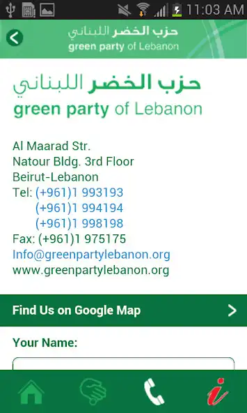 Play Green Party of Lebanon as an online game Green Party of Lebanon with UptoPlay