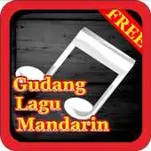 Free play online Gudang Lagu Mandarin (Mp3) APK