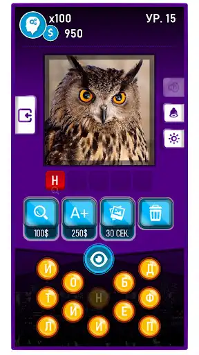 Play Guess the Word - Photo Pixel  and enjoy Guess the Word - Photo Pixel with UptoPlay