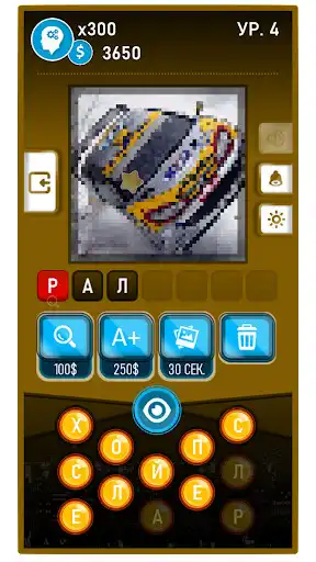 Play Guess the Word - Photo Pixel as an online game Guess the Word - Photo Pixel with UptoPlay