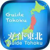 Free play online Guide Tohoku APK