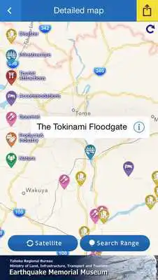 Play Guide Tohoku