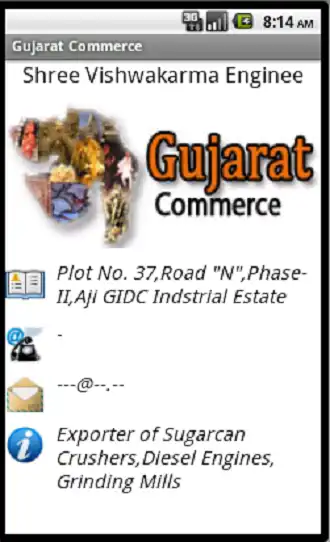 Play Gujarat Commerece