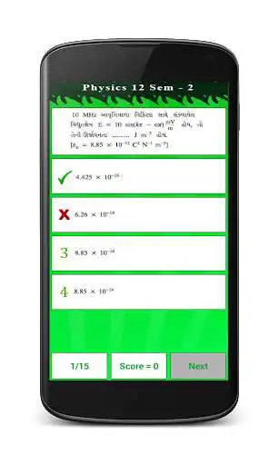 Play Gujarati GSEB Physics Sem-4