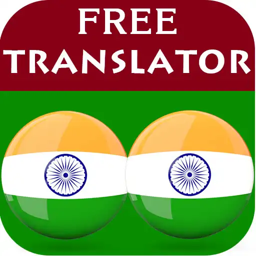 Free play online Gujarati Hindi Translator APK