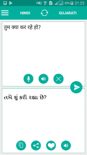 Play Gujarati Hindi Translator