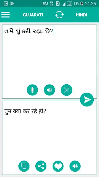 Play Gujarati Hindi Translator