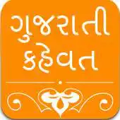 Free play online Gujarati Kahevat APK