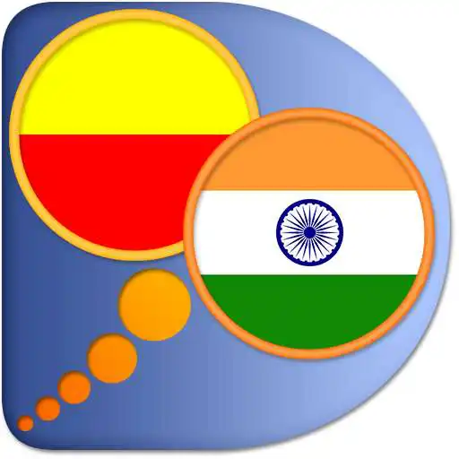 Play Gujarati Kannada dictionary APK