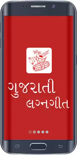 Play Gujarati Lagna Geet