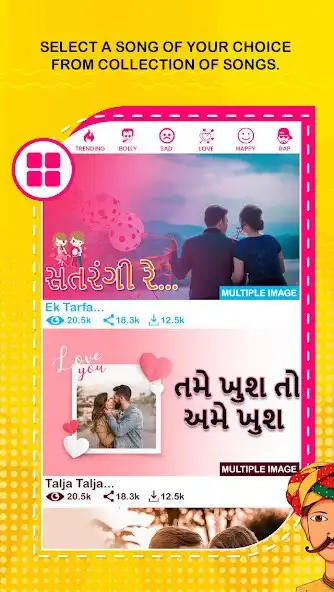 Play Gujarati Lyrical Video Status Maker  and enjoy Gujarati Lyrical Video Status Maker with UptoPlay