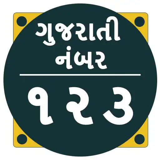 Play Gujarati Number 1 to 100 APK