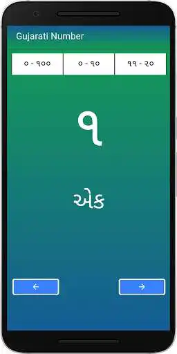 Play Gujarati Number 1 to 100 as an online game Gujarati Number 1 to 100 with UptoPlay