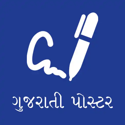 Play Gujarati Poster Maker APK