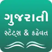 Free play online Gujarati Status 2017  Kahevat APK