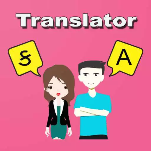 Play Gujarati to English Translator APK