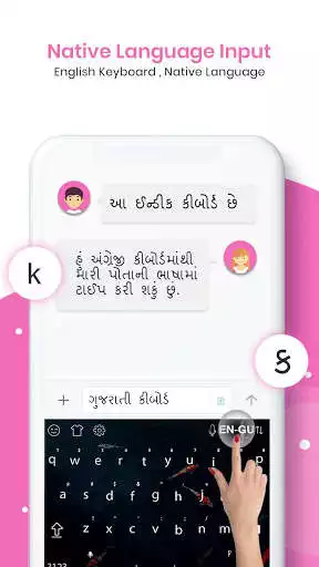 Play Gujarati Voice Typing Keyboard as an online game Gujarati Voice Typing Keyboard with UptoPlay