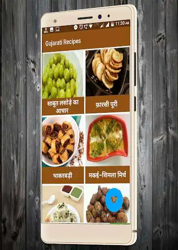 Play APK Gujrati Recipes in Hindi  and enjoy Gujrati Recipes in Hindi with UptoPlay com.vishvadev.jankih