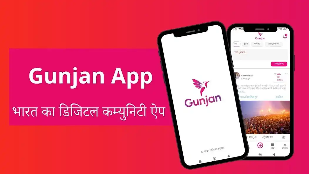 Play GUNJAN APP  and enjoy GUNJAN APP with UptoPlay