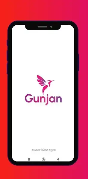 Play GUNJAN APP as an online game GUNJAN APP with UptoPlay