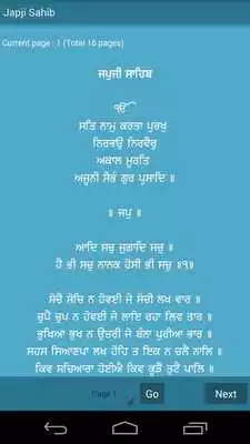 Play Gurbani - Nitnem  Translation