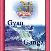 Free play online Gyan Ganga English APK