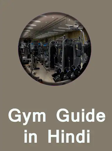 Play Gym Guide Hindi  and enjoy Gym Guide Hindi with UptoPlay