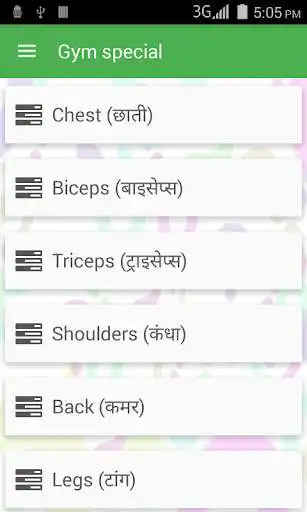 Play Gym special  and enjoy Gym special with UptoPlay