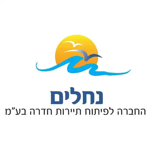 Play Hadera Audio Tours APK