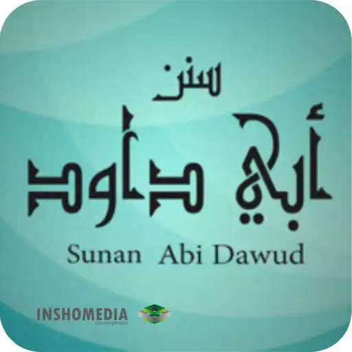 Play Hadith Abi Daud (English) APK