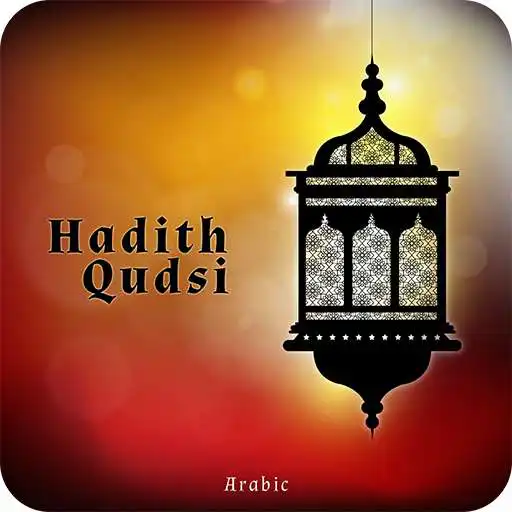 Run free android online Hadith Qudsi Arabic APK